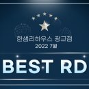 광교BEST인테리어 이미지