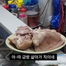 이모찌짐 이미지
