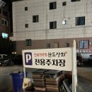 완도상회 | [양산] 완도상회, 양산 맛집 전복 코스 끝장낸 후기