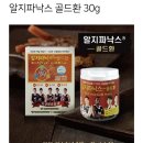 생생바이오텍 이미지