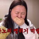 참다이어트