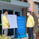 광주 보훈요양원 이미지