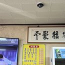 정원콩나물국밥 이미지