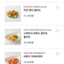 아웃백스테이크하우스 이미지