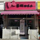 11545-10-01-20 | [금천구/시흥동] 반영구 눈썹문신 잘 하는 곳 ‘뷰티하우스’ 자연눈썹문신 시술 후기
