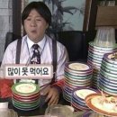다락회전초밥 이미지