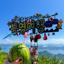 늘푸른 카 모터스 | 경남 여행지 추천 통영 케이블카 소요시간 요금 예약 할인