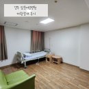 반도병원 | 경주 맘존여성병원 제왕절개 후기 (1인실 이용 및 출산가방 리스트)