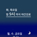 주성한의원 이미지