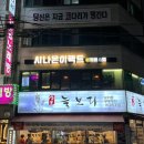 시나몬이펙트 이미지