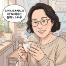 [남부] (주말)댄스스포츠(2025) | 노인스포츠지도사 레크리에이션 원패스 노하우