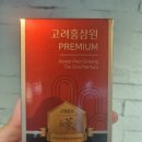 홍삼스틱추천 고려홍삼원 6년근 프리미엄 홍삼스틱