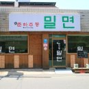 신춘하추동 네이버블로그