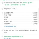 뉴케어이천에어컨청소세탁기청소는 이미지