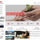 엔피씨(주) 이미지