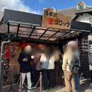 금상 | 유후인 길거리 음식 솔직 후기｜금상고로케 미르히 치즈푸딩 치즈케이크 대왕게맛살구이