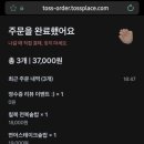 칠복한식식당 이미지