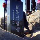 송전2구 이미지