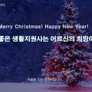 효청원재가노인돌봄센터