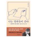 용유중앙도서관 이미지