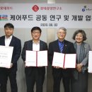 손이가푸드2 이미지