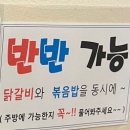 시우네2.5닭갈비 이미지