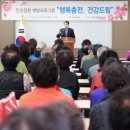 고산건강생활지원센터 이미지
