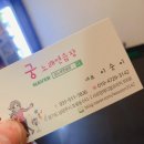 삼박자노래연습장 이미지