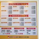 과일주는 맛나니보쌈 이미지