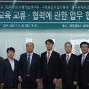 서울대학교 국제농업기술대학원 이미지