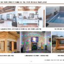 서동선화 한옥 이미지