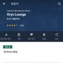 라운지 Lounge 네이버블로그