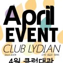 리디안 뮤직(lydianmusic) 이미지
