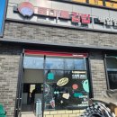 토마토김밥 | [용인 CCTV 설치] 백암리 토마토김밥 4대 시공 후기 – 하이크비전 500만화소