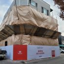 [일원1] 부동산 투자 이론과 실무 | 서강대학교 제1기 부동산&amp;금융아카데미(RFA) 강의 후기