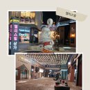 돈방석공인중개사사무소 이미지