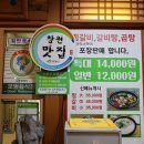 고구려축산 이미지