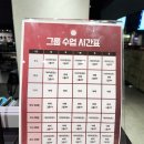 나비바(Bar) | 김해바레 쎄나비바레필라테스 삼계점 구산동 헬스장 바레 배우기