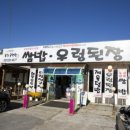 부자정식 이미지