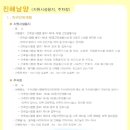 마천주유소 이미지