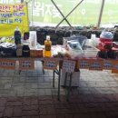 아라마켓