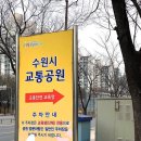 수원-0386 이미지