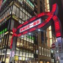 시네마크럽 | 미친동네 가부키초. (feat. 호스트, 난파)