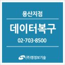 명정보기술수원지점 이미지