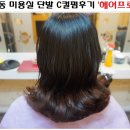 헤어프로포즈 이미지