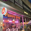 퍼니독 | 교동 핫도그 맛집, ‘퍼니독’