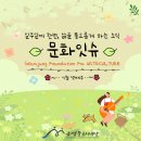 수요상설공연 onStage 비원의 창작국악 이야기 | [문화잇슈] 7월 넷째 주