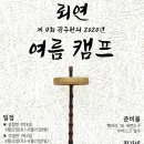 김주완