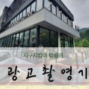 보스코커피(BOSCO COFFEE)