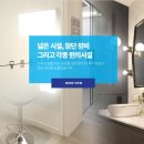 연세센터원치과의원 이미지